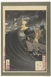 Benkei und der Mond über der Daimotsu-Bucht