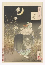 Schrei des Fuchses: Nr. 13 von Hundert Aspekte des Mondes