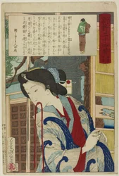Vier Uhr nachmittags, aus der Serie „Vierundzwanzig Stunden in Shinbashi und Yanagibashi“