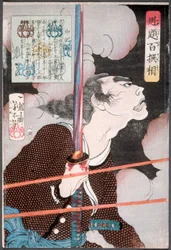 Geki Magohachi in Rauch und Gewehrfeuer