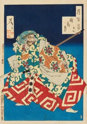 Nebelige Nacht Mond: Kumasaka
