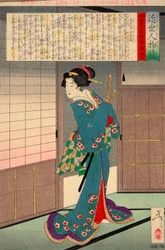 Dame Kido Suikōin