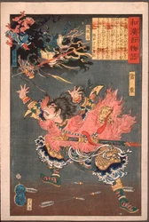 Leizhen (Raishin) und die Wind- und Donnergötter