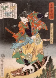 Senkanja Ushiwakasaburō Yoshitora auf einer Feder reitend