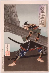Shinozuka Iganokami Sadatsuna hebt einen riesigen Balken hoch