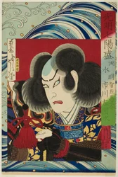 Der Schauspieler Ichikawa Sadanji als Akechi Samenosuke, aus der Serie "Sieben brillante Helden (Komei shichi yosei)"