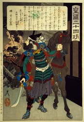 Holzschnitt aus der Serie Vierundzwanzig Qualitäten des kaiserlichen Japan, Meiji-Periode (1868-1912)