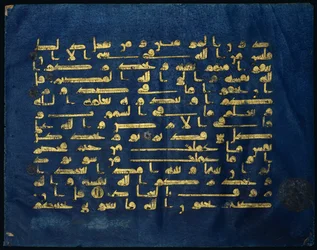 Koran-Folio