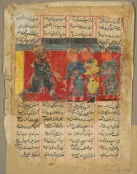 Ein König empfängt drei Männer, Seite aus dem Khamsa von Amir Khusrau Dihlavi, 1450-1500