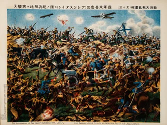 Armeeangriff auf die deutsche Armee bei Arenstain