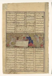 Bahram Gur tötet einen Drachen, Folio aus einem Shahnama Buch der Könige