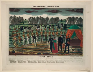 Kampflied. Militärkonzert in einem russischen Lager, 1854