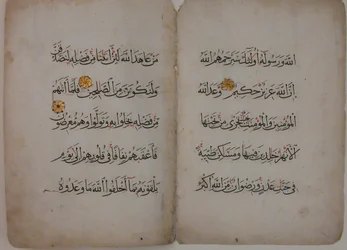 Bifolium aus einem Koran-Manuskript, 15. Jahrhundert