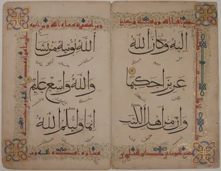 Bifolium aus einem Koran-Manuskript