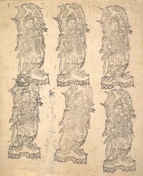 Bishamonten, 1162