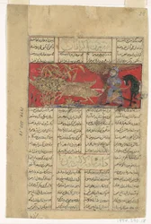 Bizhan schlachtet die Wildschweine von Irman, Folio aus einem Shahnama Buch der Könige