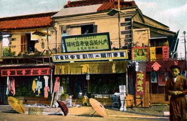 Apotheke, Yokohama, Japan, 20. Jahrhundert