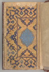 Doppelseite in Nasta
