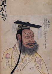 Kaiser Qin Shi Huang