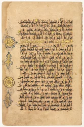 Folio aus einem Koran, 1100er