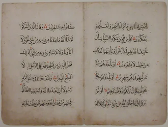 Folios aus einem Koran-Manuskript, 13.-14. Jahrhundert