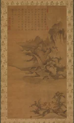 Versammlung von Regierungsbeamten, ca. 1551