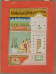 Gunakali Ragini, ca. 1750