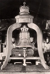 H.M.S Nelsons Silberne Glocke, Gewicht 2000 Unzen