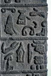 Hethitische Hieroglyphen, ca. 9. Jahrhundert v. Chr.