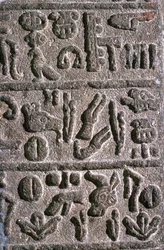 Hethitische Hieroglyphen, ca. 9. Jahrhundert v. Chr.