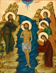 Ikone in der Melkitischen Kathedrale in Haifa: Taufe Christi
