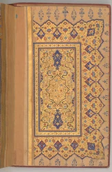Illuminierte Doppelseite eines Yusuf und Zulaikha von Jami, ca. 1580
