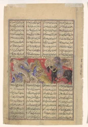 Isfandiyars dritter Kurs: Er erschlägt einen Drachen, Folio aus einem Schahname-Buch von..., ca. 1330-40