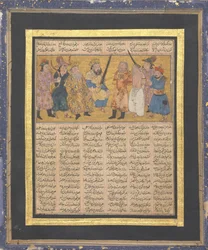 Kai Khusrau auf dem Thron mit einem Schwert, Folio aus dem ersten kleinen Shahnama