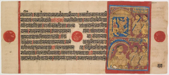 Kalpa-Sutra-Manuskript mit 24 Miniaturen: Sthulabhadra als Löwe, um 1475-1500