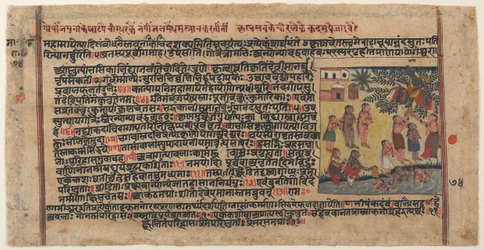 Krishna stiehlt die Kleidung der Gopis: Seite aus einem verstreuten Bhagavata Purana Manuskript