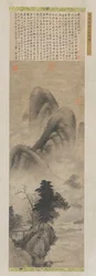 Landschaft, Ming-Dynastie, 1368-1644