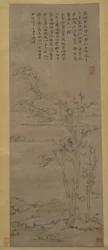 Landschaft, datiert 1374