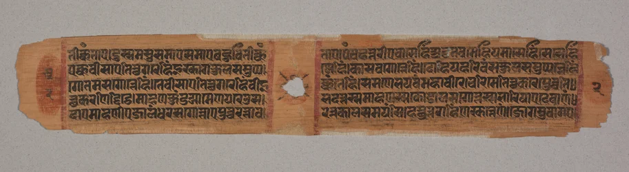 Blatt aus einem Jain-Manuskript: Kalpa-Sutra: Text beschreibt den Abstieg von Mahavira...verso, 1279