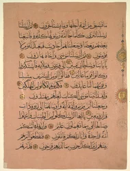 Blatt aus einem Koran verso, 1300er Jahre