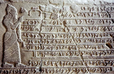 Gedenkstein von Kilamuwa, König von Sam