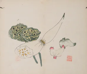 Seite aus Shi Zhu Zhai