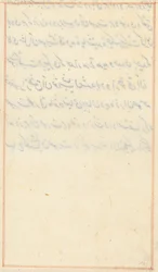 Seite aus Geschichten eines Papageis Tuti-nama: Textseite, ca. 1560