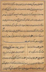 Seite aus Geschichten eines Papageis Tuti-nama: Textseite, ca. 1560