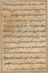 Seite aus Geschichten eines Papageis Tuti-nama: Textseite, ca. 1560