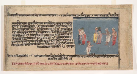 Seite aus einem verstreuten Bhagavata Purana Alte Geschichten von Lord Vishnu, ca. 1630-50
