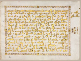 Seite aus einem Koran, 800er Jahre