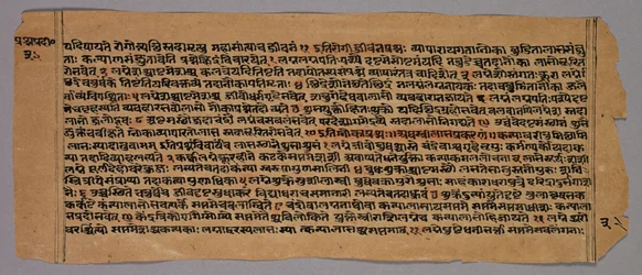 Seite aus dem Prasnapradipa, einem hinduistischen Astrologie-Text, 1500er Jahre