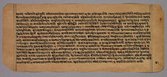 Seite aus dem Prasnapradipa, einem hinduistischen Astrologie-Text, 1500er Jahre