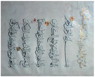 Seite des Korans in Maghrebi-Schrift, 12. Jahrhundert